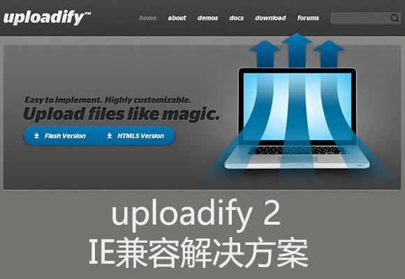 Uploadify 上传插件作者更新到3.1版了