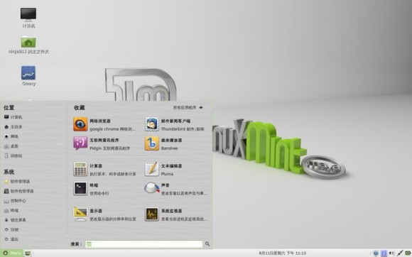 Linux Mint 13 MATE初体验，修改软件源为ubuntu网易镜像​