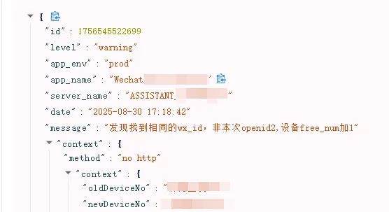 wx_zj.webp